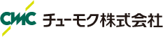 チューモク株式会社